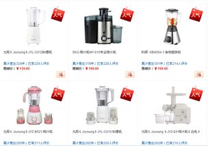 小家電產(chǎn)品都包括哪些 如何選購(gòu)小家電