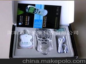 保健電子產(chǎn)品供應(yīng)商,價(jià)格,保健電子產(chǎn)品批發(fā)市場(chǎng) 