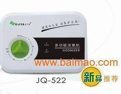 家用臭氧機(jī)廠家
