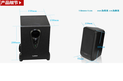 【樂天下C-311U多媒體音響USB供電 電腦周邊配件批發】價格,廠家,圖片,其他影音電器,周龍(個體經營)-