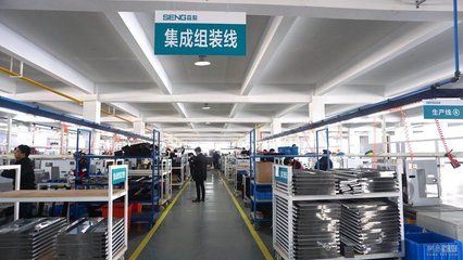 網易直播丨探索未來制造 走進森歌4.0智能工廠