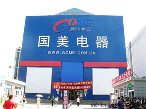 國美控制權(quán)爭奪戰(zhàn)上演現(xiàn)代版 羅生門