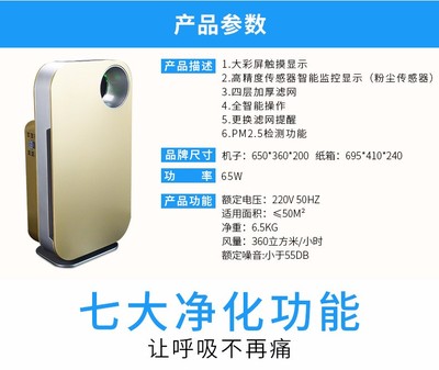 yehao悅好 中山空氣凈化器廠家-家用空氣凈化器圖片_高清圖_細節圖-中山致雅電器 -