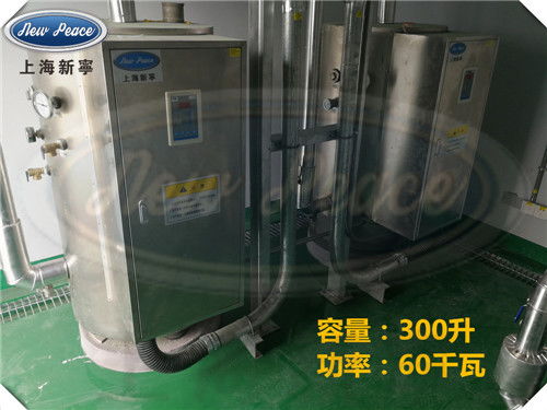 容量150升功率14400瓦蓄熱式電熱水器