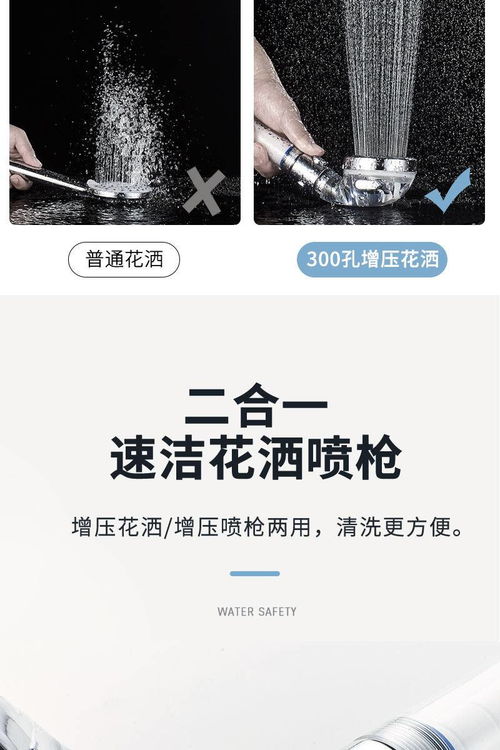 強(qiáng)增壓凈水淋浴花灑噴頭家用淋雨加壓水龍頭軟管洗澡熱水器蓮蓬頭