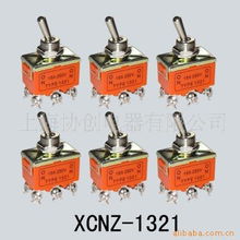 上海協創電器開關產品全覽 品質與創新并重的電氣解決方案